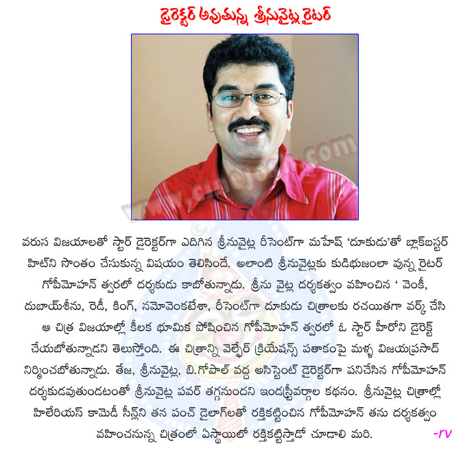 director srinu vaitla,gopimohan changed as a director,script writer at srinu vaitla,srinu vaitla power damaged,gopimohan directed star hero,dookudu movie,king,venky,dhee,srinu vaitla movies writer turned as a director,gopimohan photos  director srinu vaitla, gopimohan changed as a director, script writer at srinu vaitla, srinu vaitla power damaged, gopimohan directed star hero, dookudu movie, king, venky, dhee, srinu vaitla movies writer turned as a director, gopimohan photos